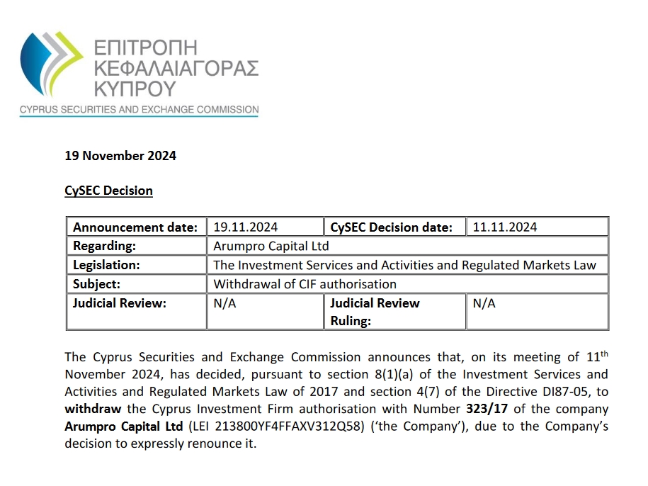巴西雷亚尔兑美元下跌 1% 刷新日低，成为新兴市场货币中的表现最差者。