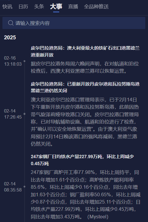 澳元兑日元突破94.00关口，当前报价94.00，日内上涨0.03%