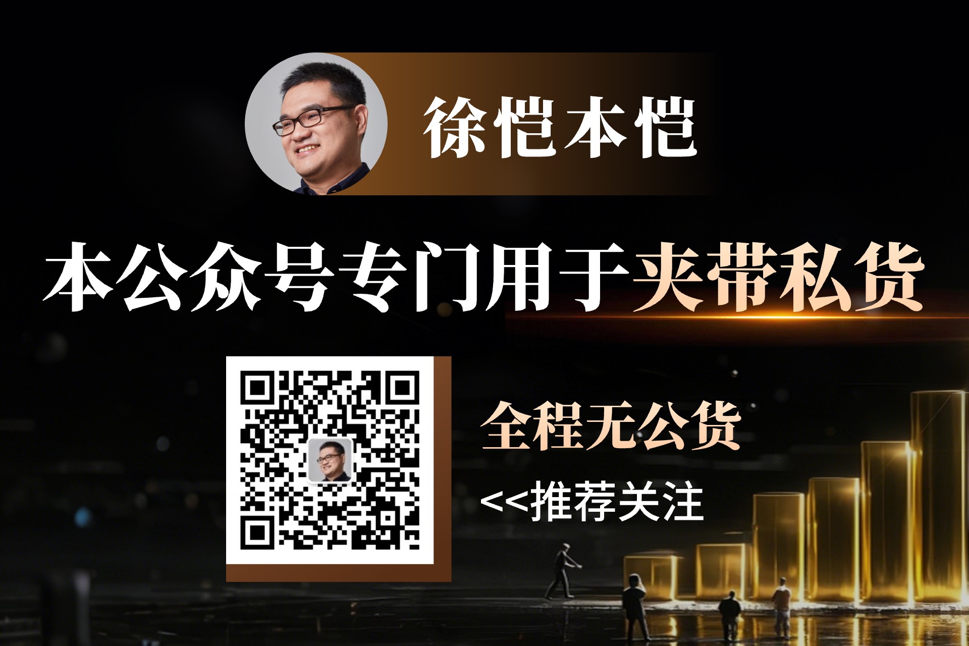 港股收盘(03.10) | 恒指下跌1.85% 港股通新贵表现优异 蜜雪集团(02097)再创上市新高